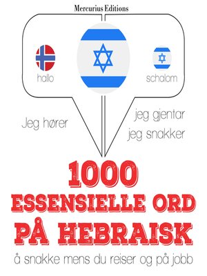 cover image of 1000 essensielle ord på hebraisk